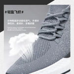 Sneakers for Men 2025 New Flying Woven Men's Casual Shoes Korean Style Trendy Fashion Sports Shoes Men Sneakers